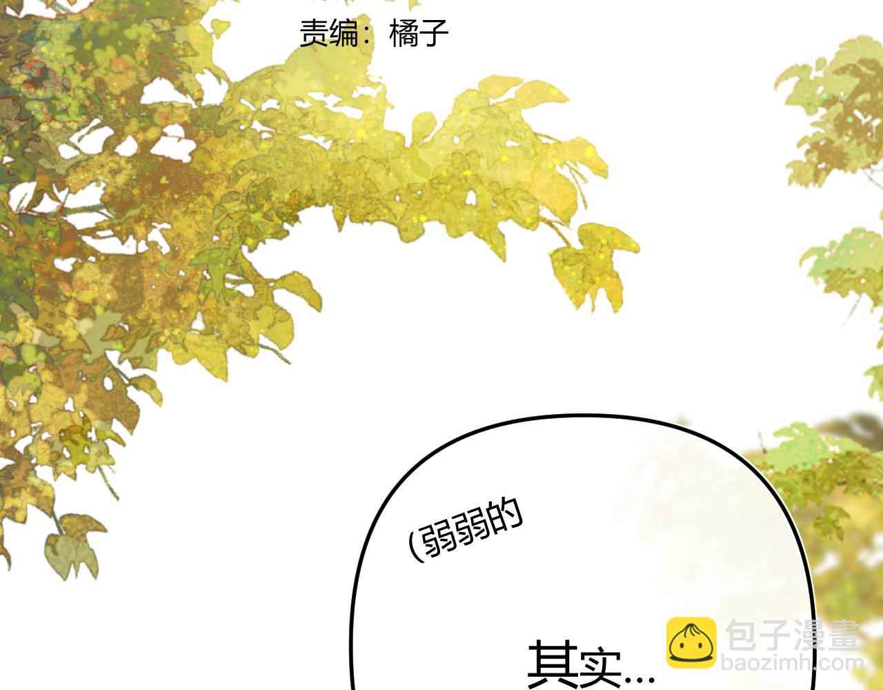 037 醉醒(1/3)-第37话