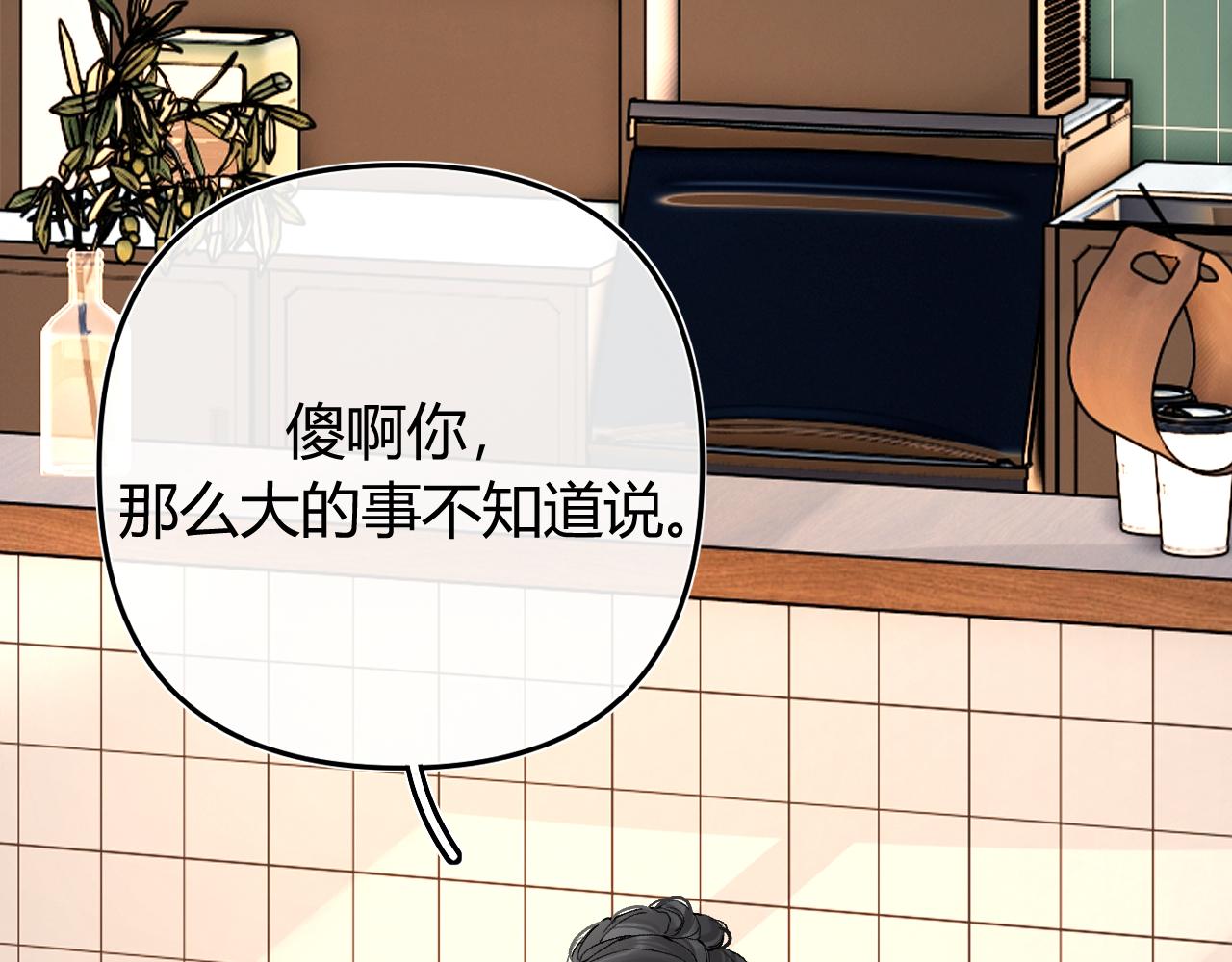 037 醉醒(1/3)-第37话