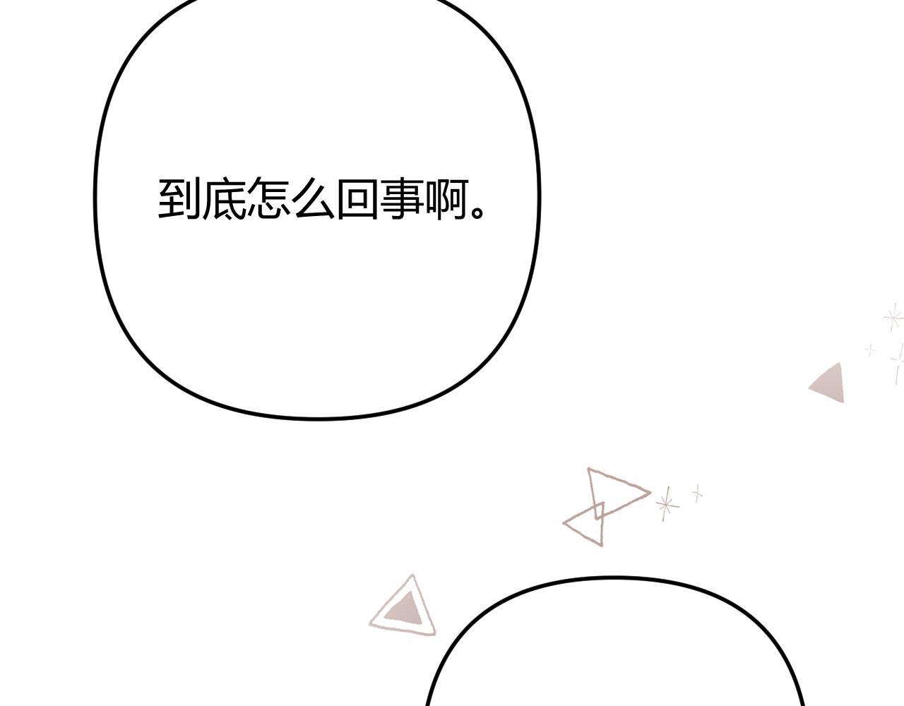 037 醉醒(1/3)-第37话