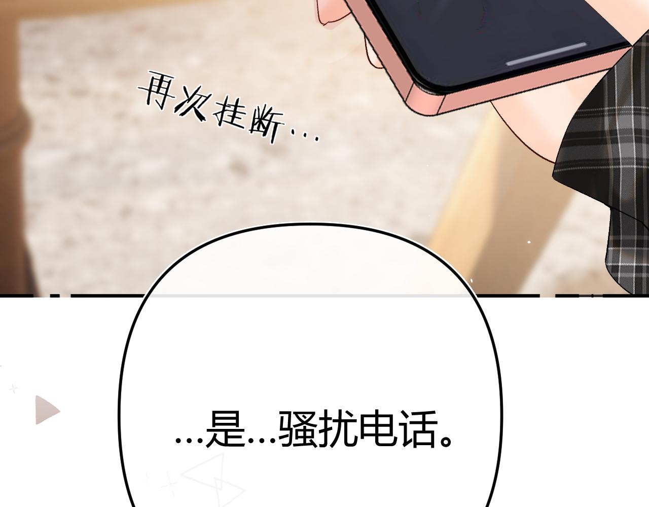 037 醉醒(1/3)-第37话