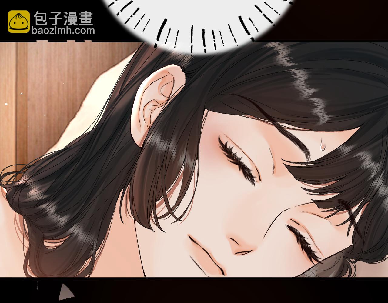 039 还在躲我？(1/3)-第39话
