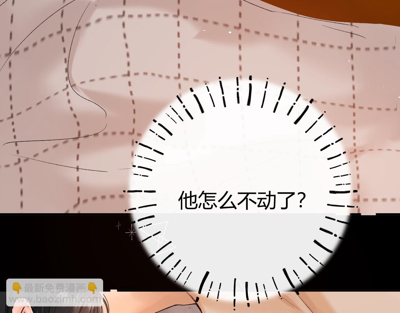 039 还在躲我？(1/3)-第39话