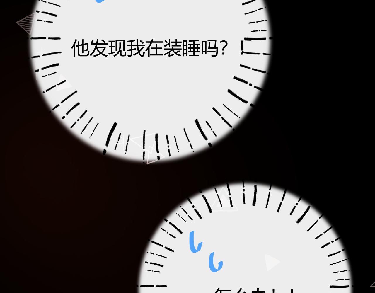 039 还在躲我？(1/3)-第39话