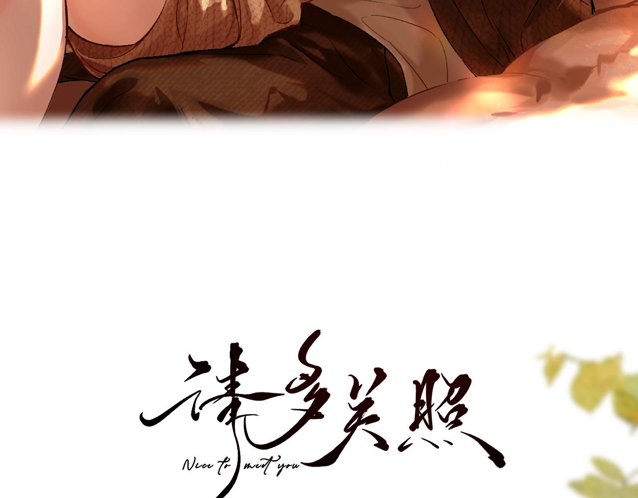 039 还在躲我？(1/3)-第39话