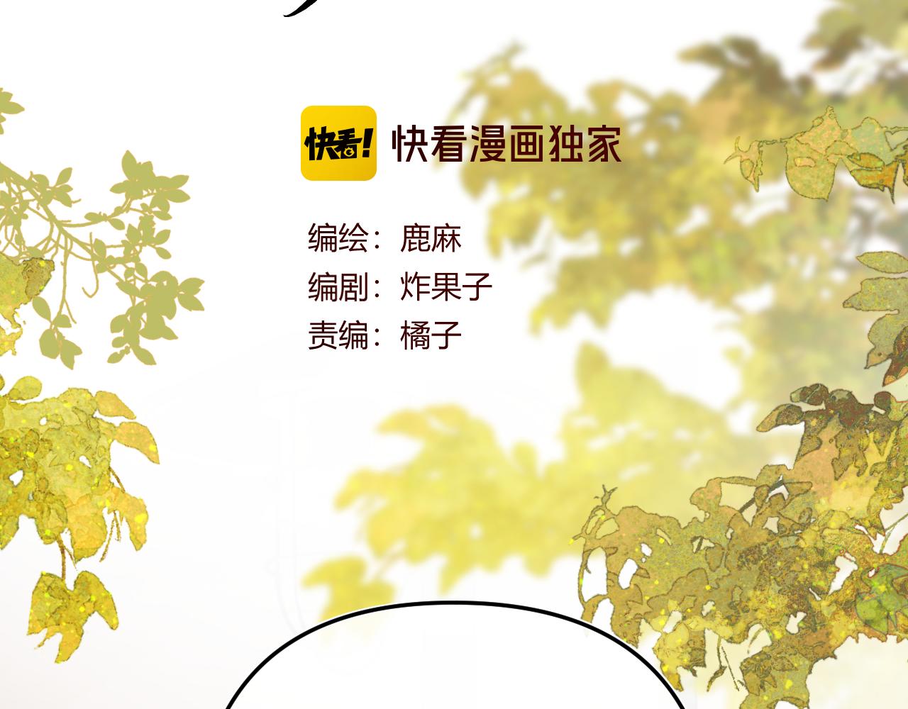 039 还在躲我？(1/3)-第39话