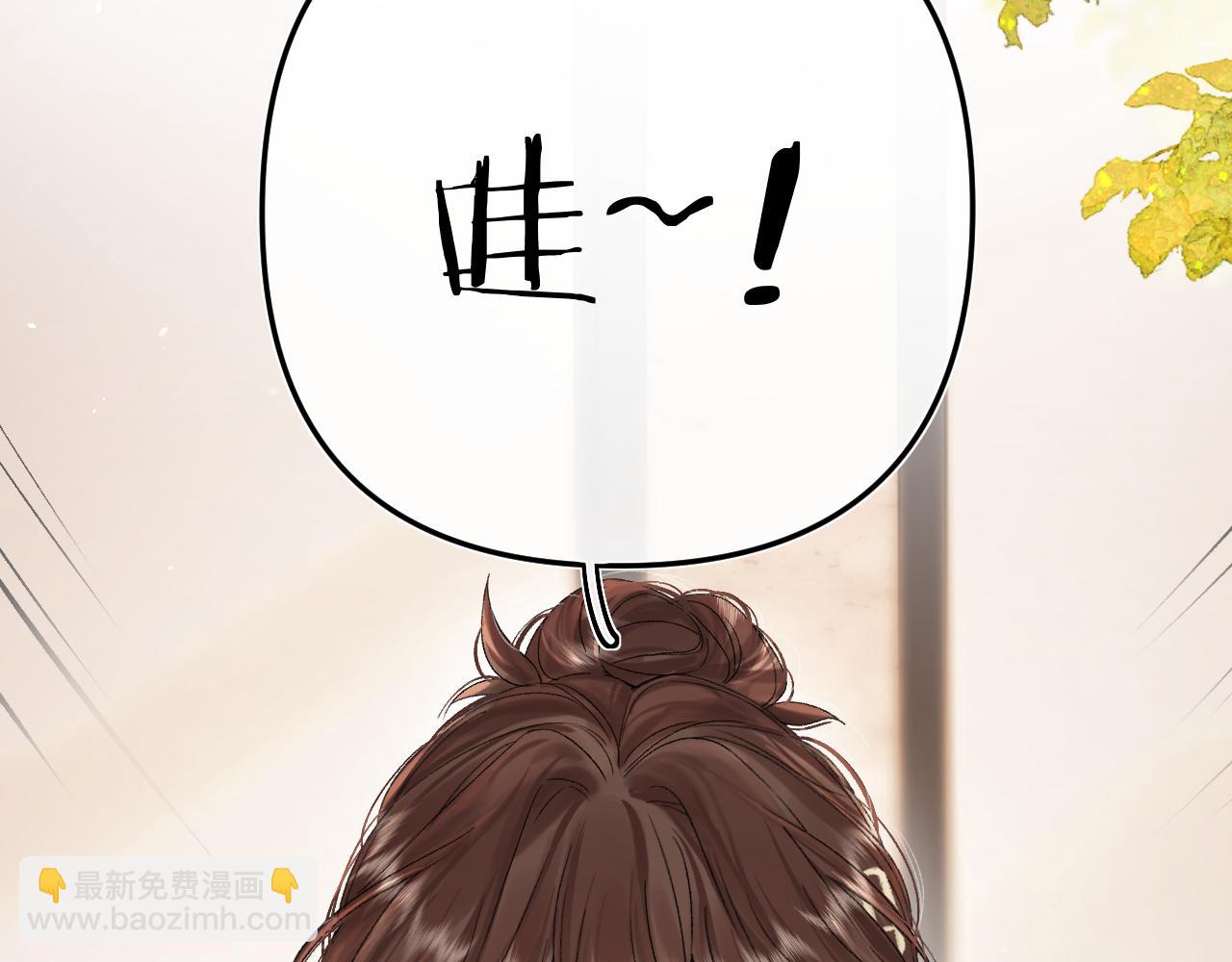 039 还在躲我？(1/3)-第39话