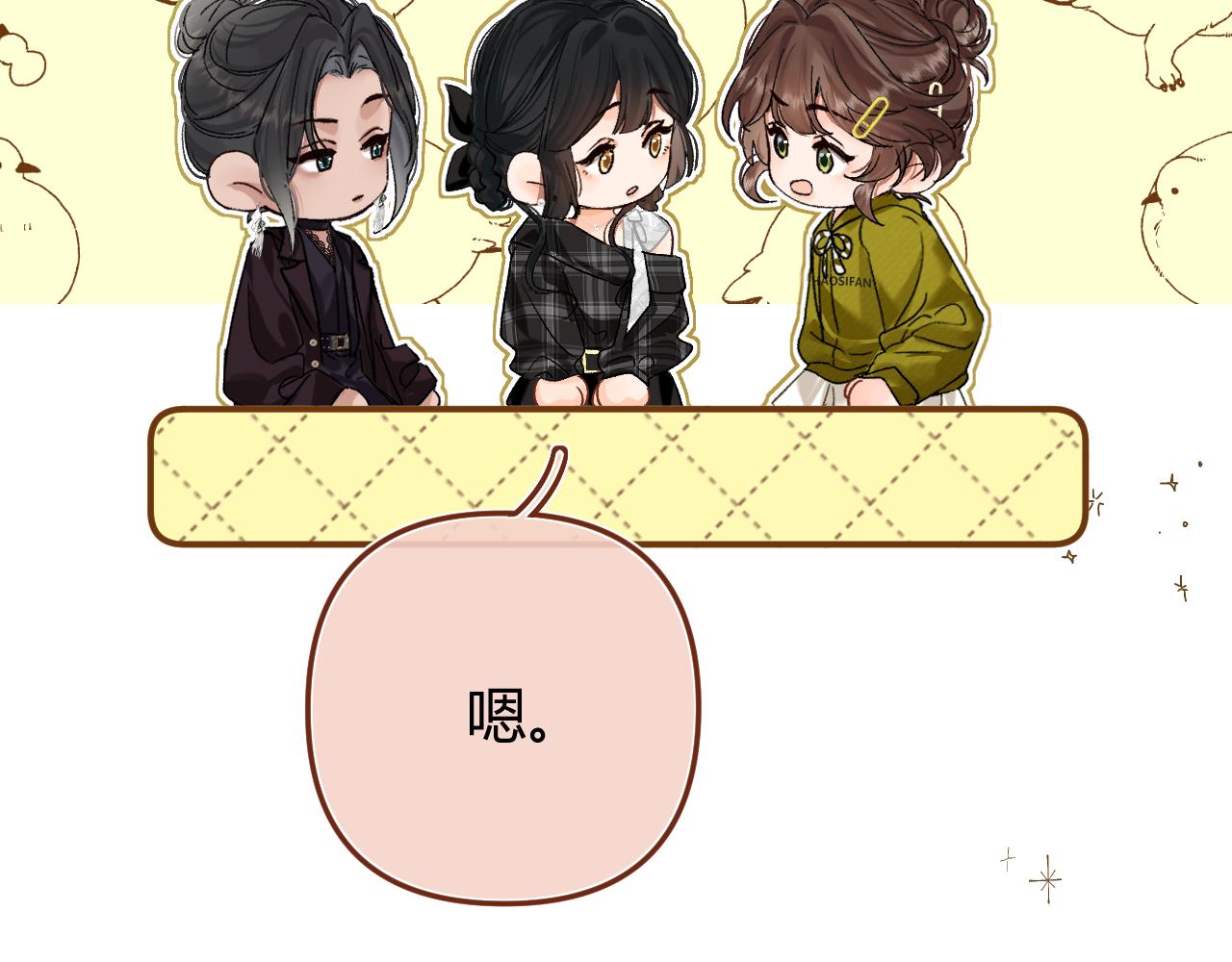 039 还在躲我？(1/3)-第39话