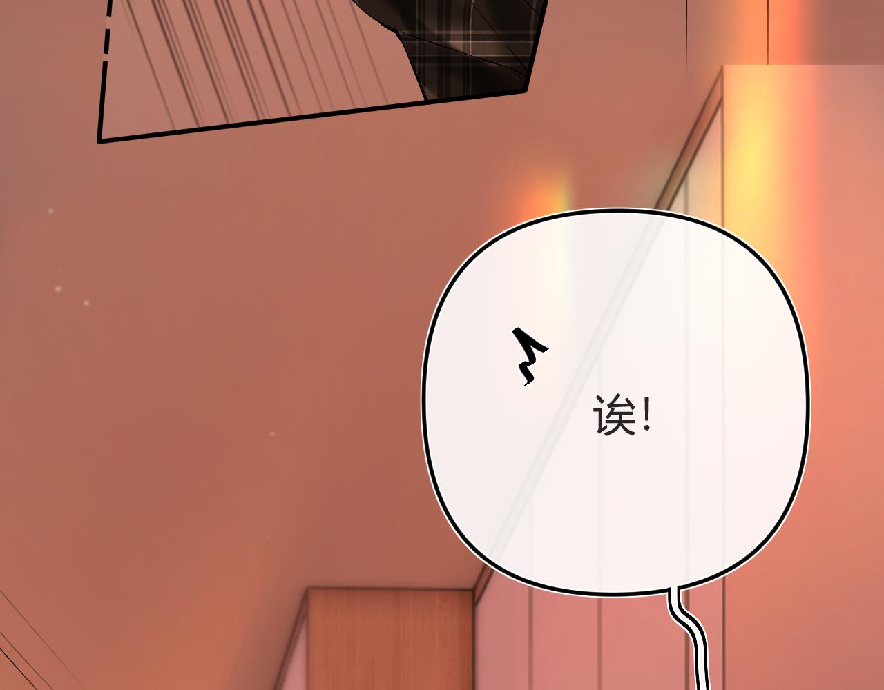 040 不想负责？(1/4)-第41话
