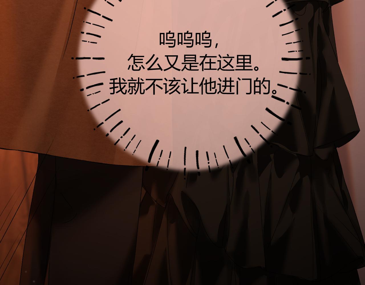 040 不想负责？(1/4)-第41话