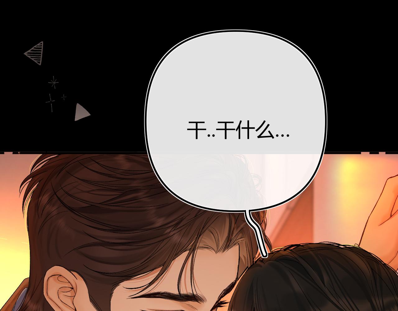 040 不想负责？(1/4)-第41话