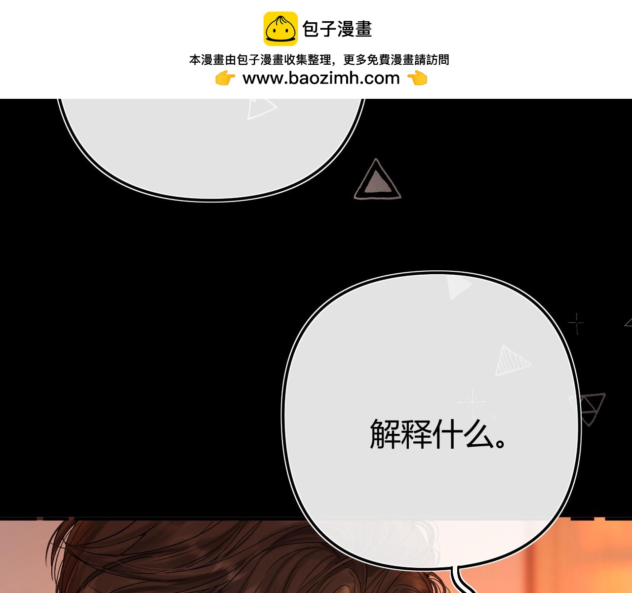 040 不想负责？(1/4)-第41话