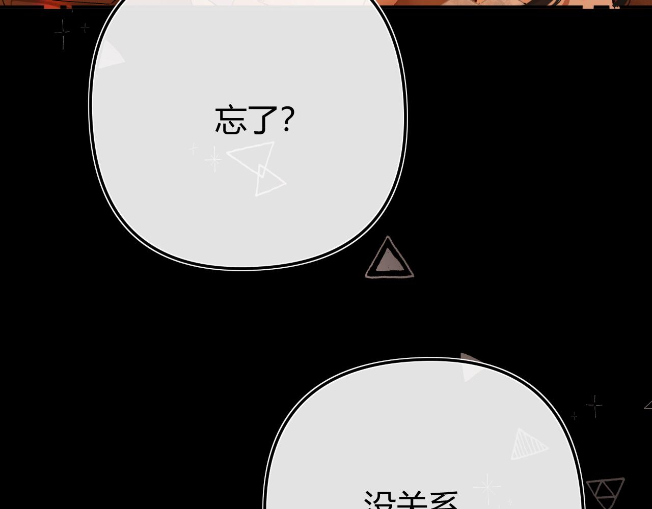 040 不想负责？(1/4)-第41话