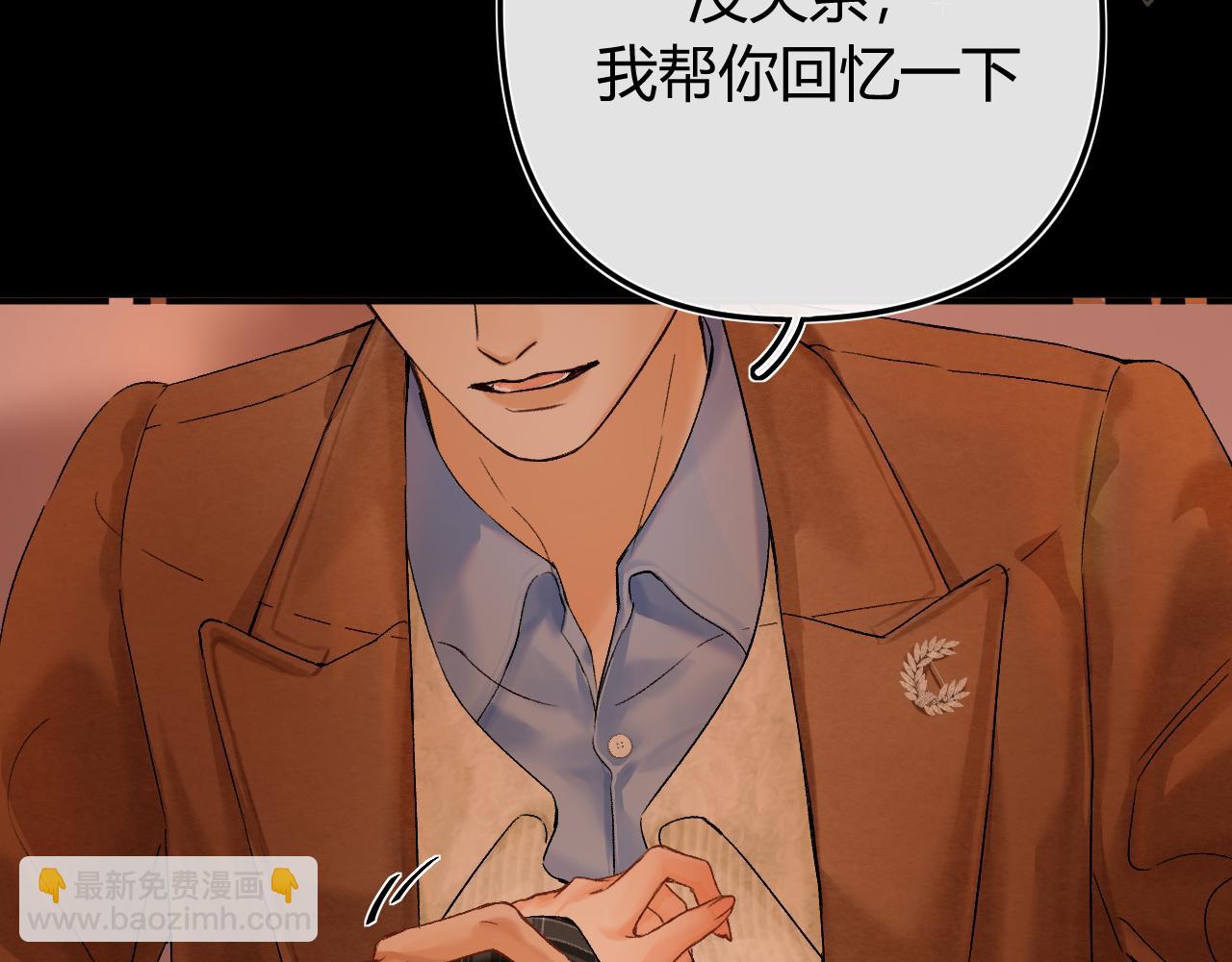 040 不想负责？(1/4)-第41话