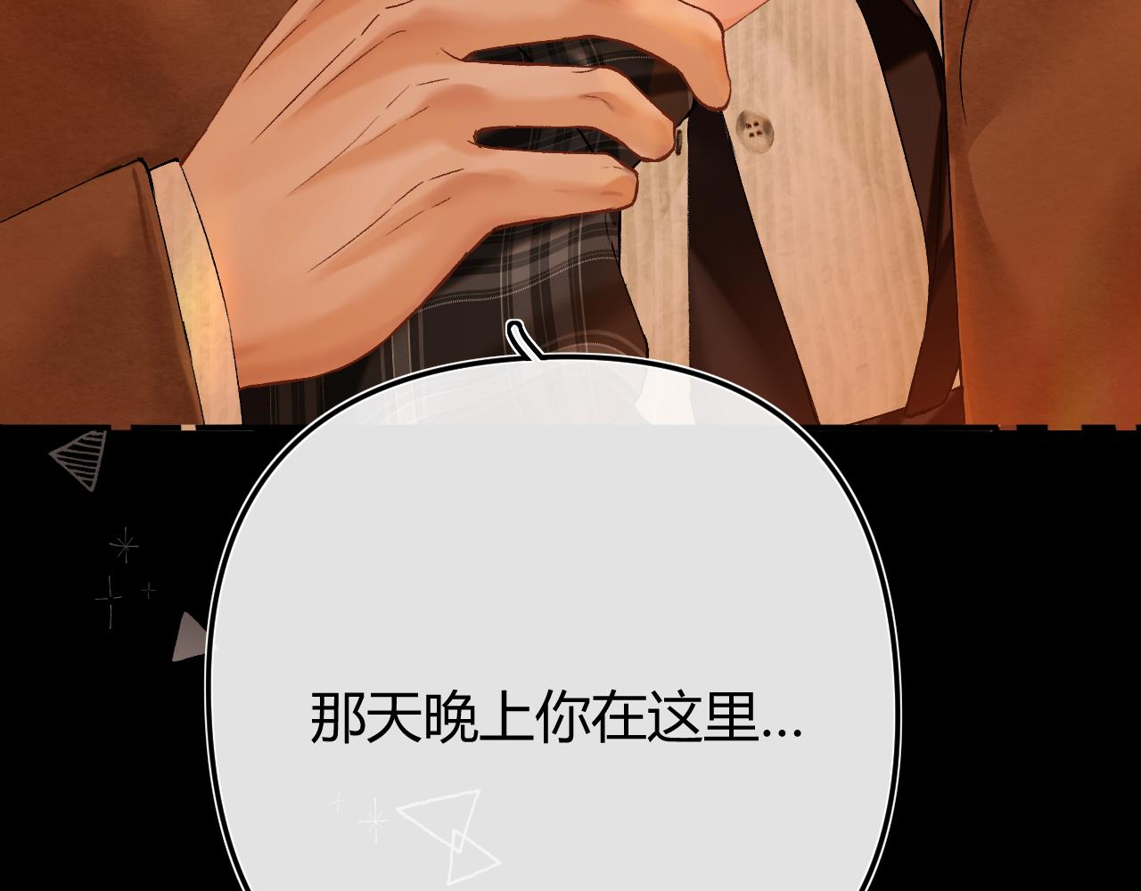 040 不想负责？(1/4)-第41话
