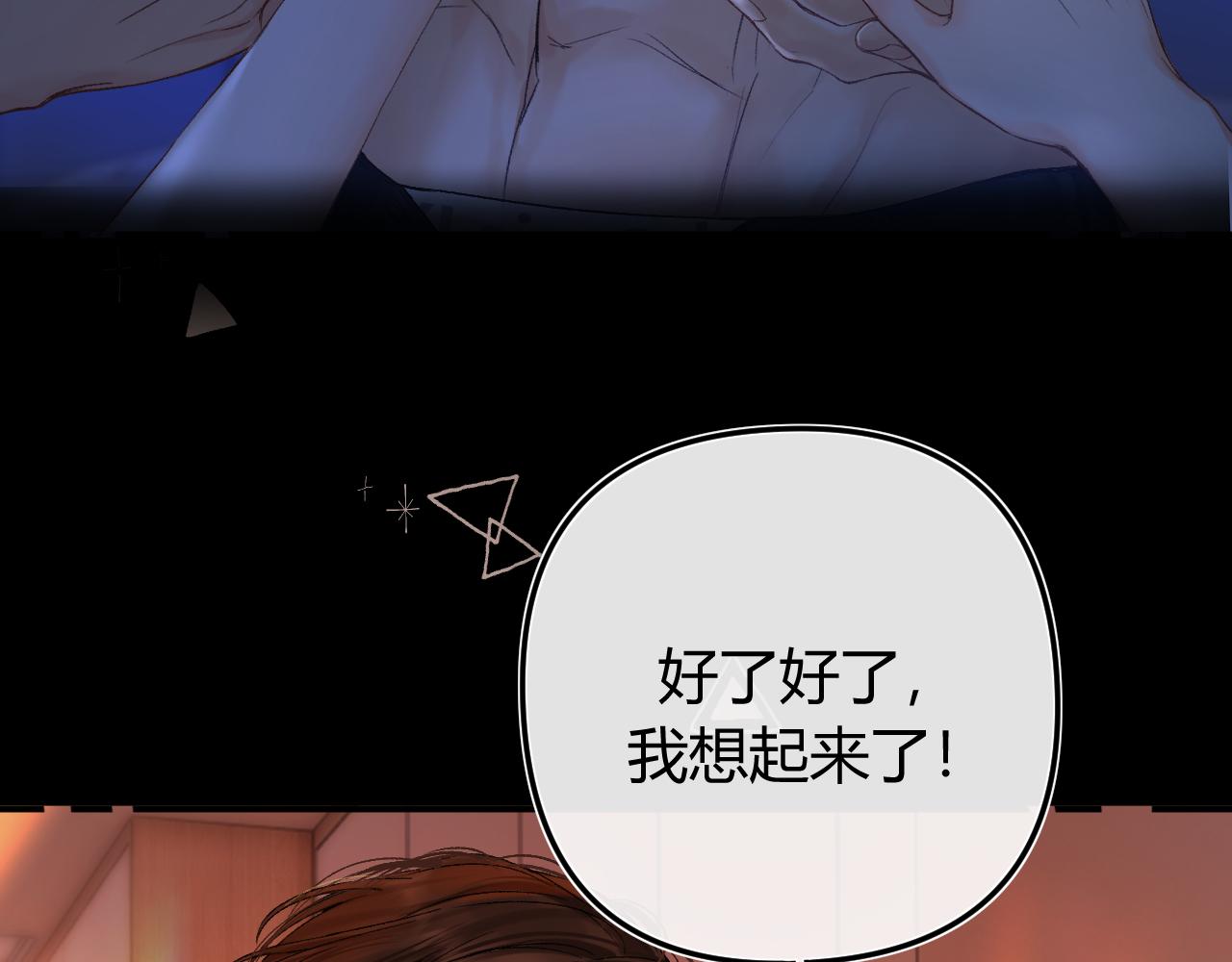 040 不想负责？(1/4)-第41话