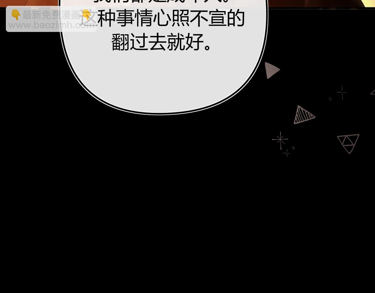 040 不想负责？(1/4)-第41话
