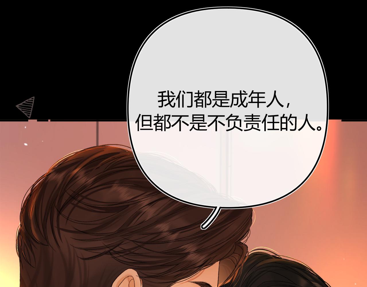 040 不想负责？(1/4)-第41话