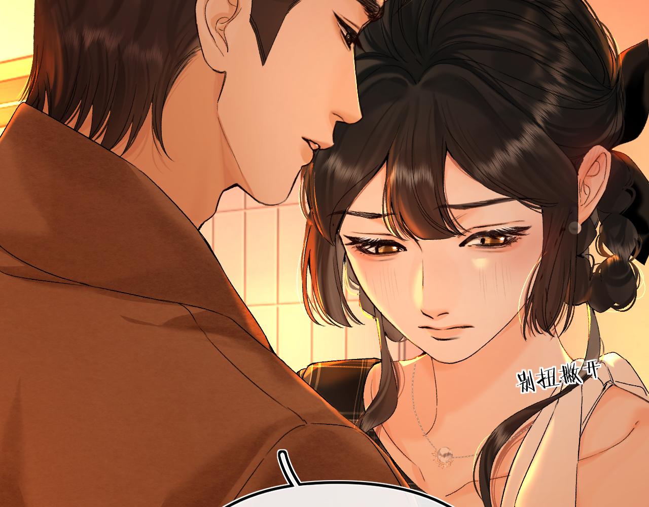 040 不想负责？(1/4)-第41话