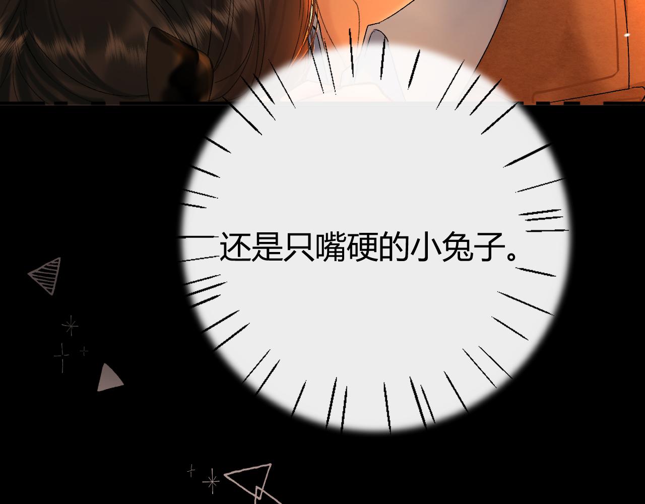 040 不想负责？(1/4)-第41话
