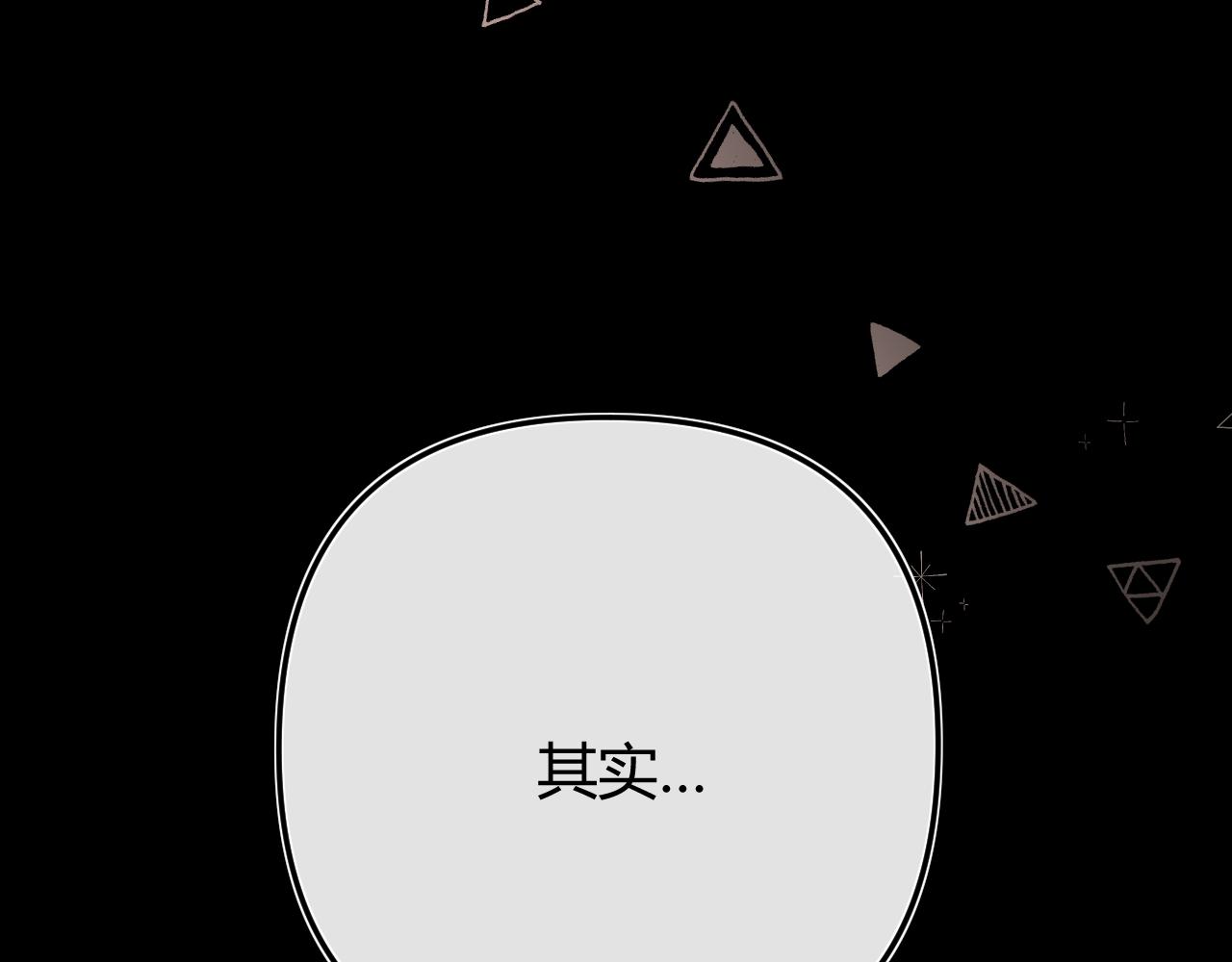 040 不想负责？(1/4)-第41话