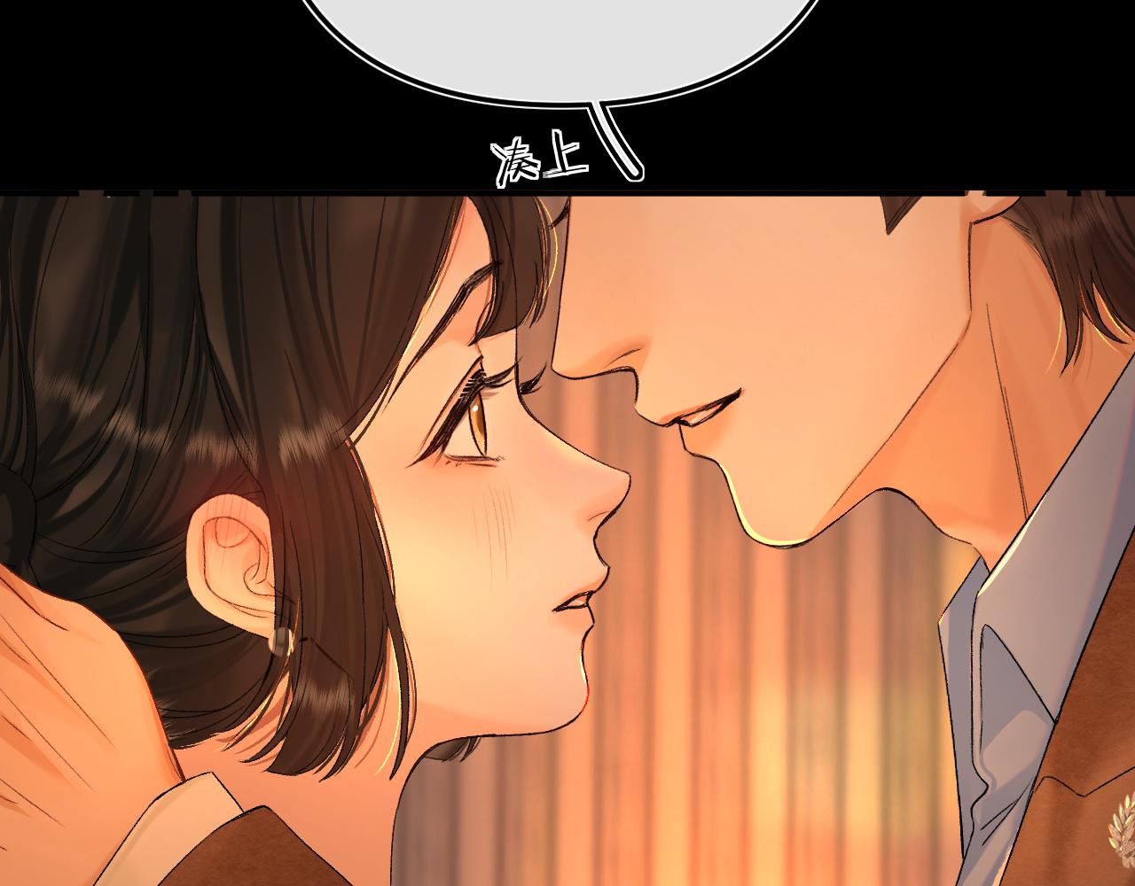 040 不想负责？(1/4)-第41话