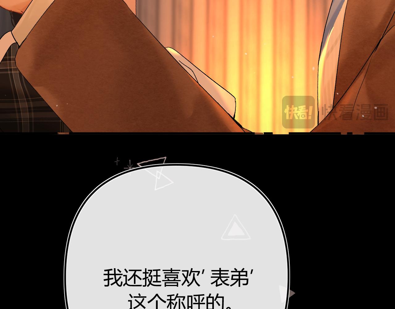 040 不想负责？(1/4)-第41话