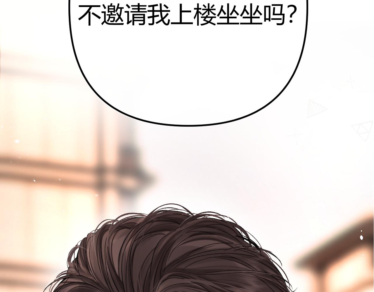 040 不想负责？(1/4)-第41话