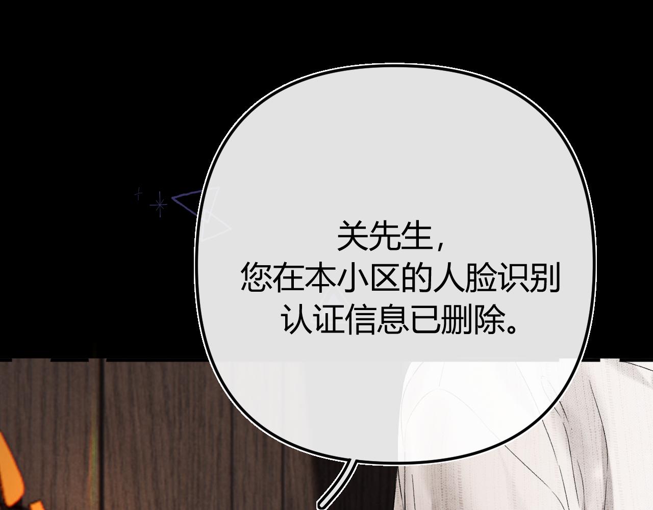 042 这里还没擦(1/4)-第43话