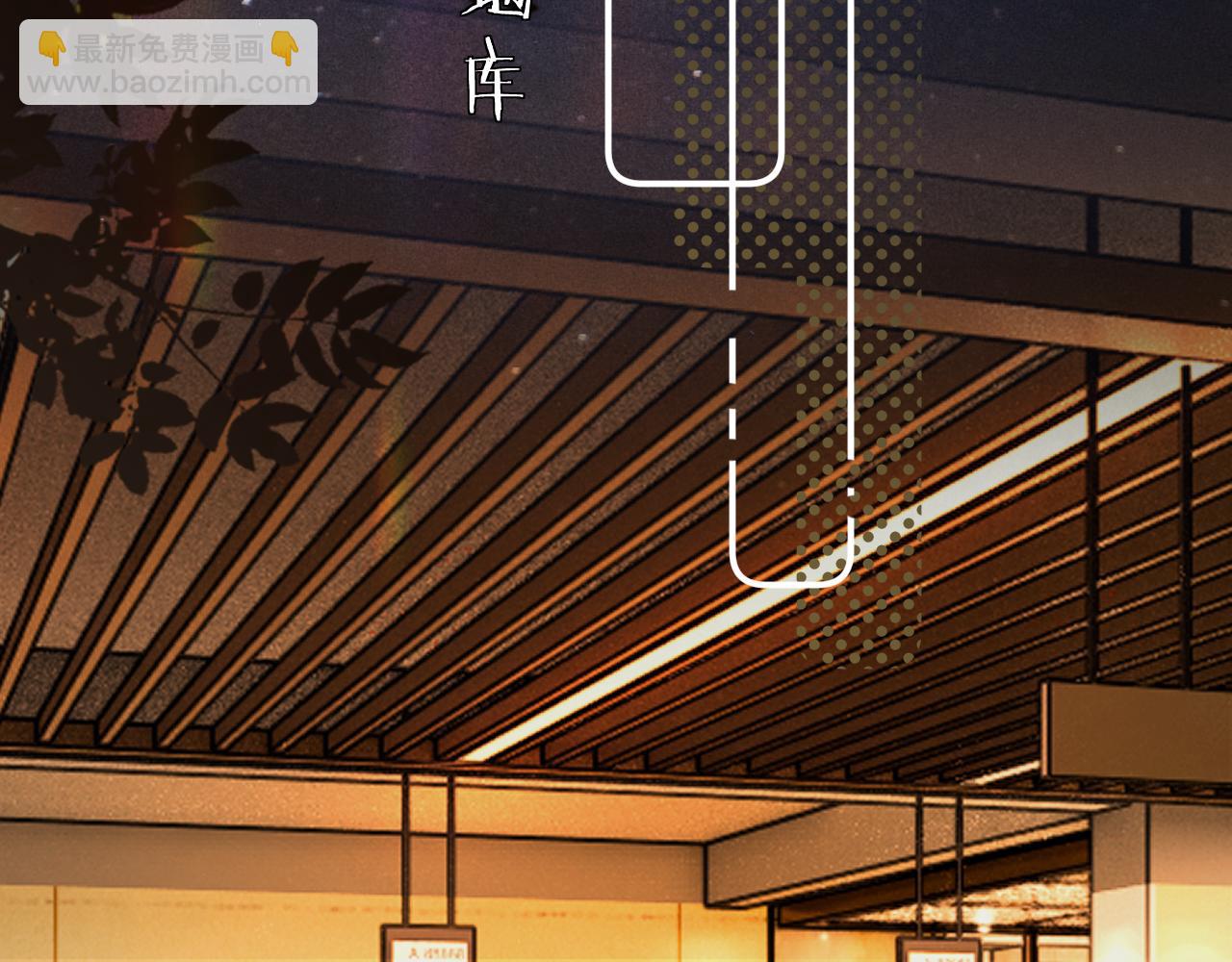 042 这里还没擦(1/4)-第43话