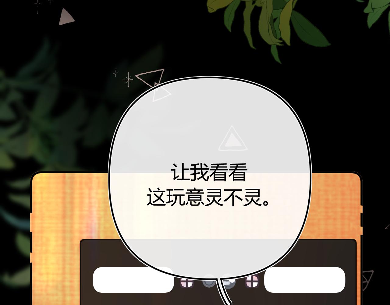 042 这里还没擦(1/4)-第43话