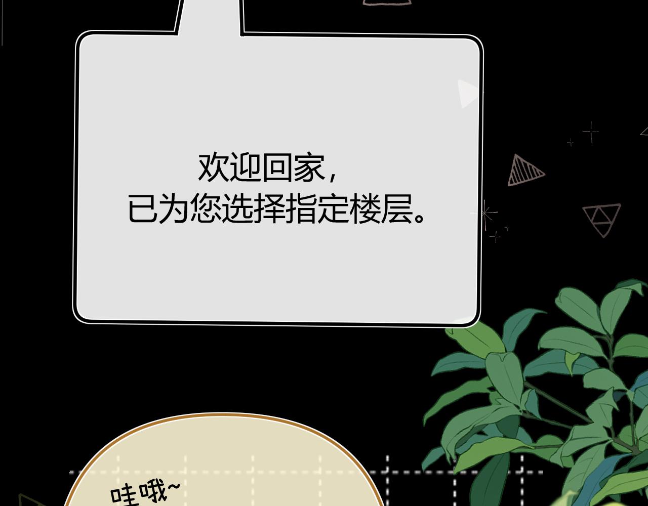 042 这里还没擦(1/4)-第43话