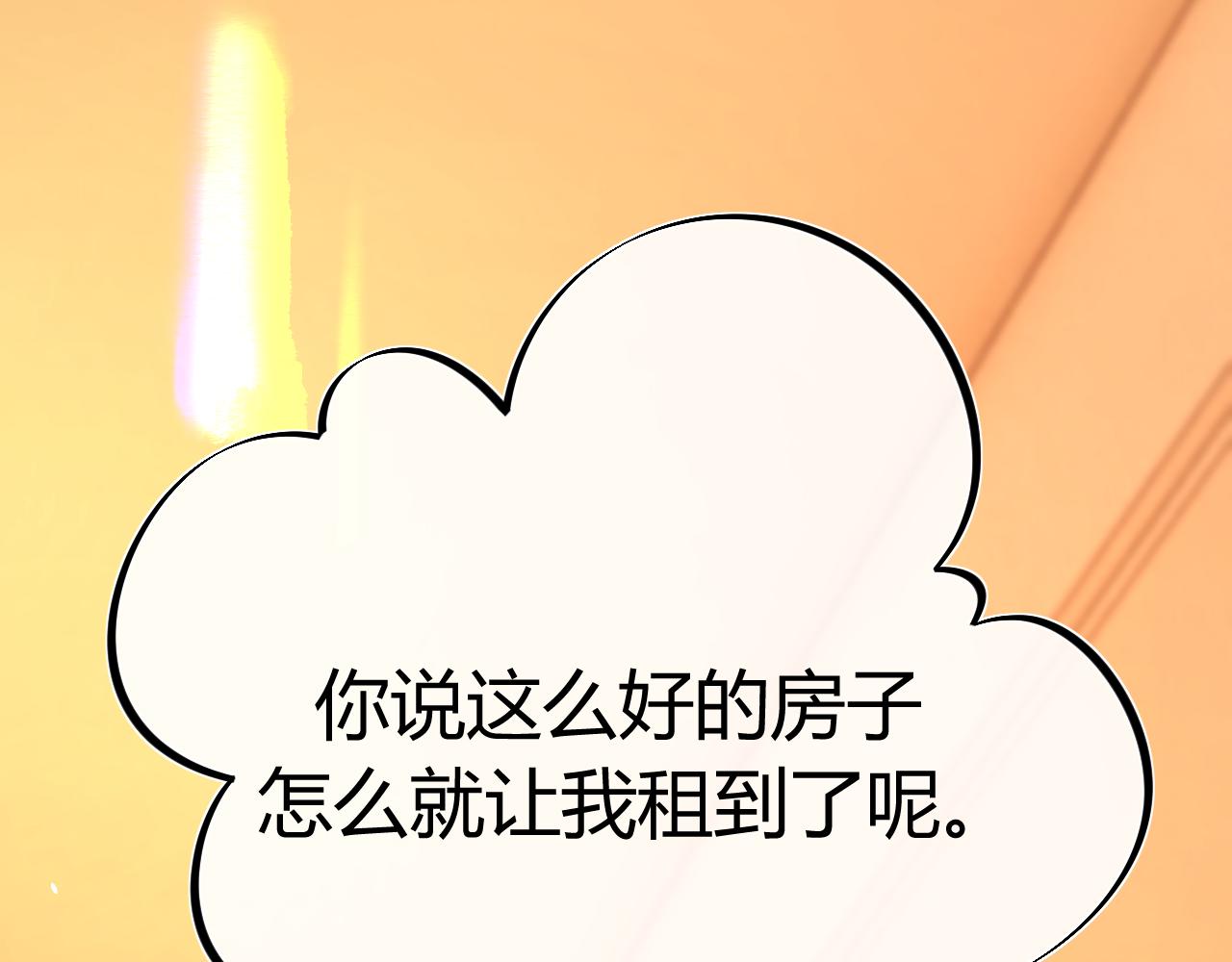 042 这里还没擦(1/4)-第43话