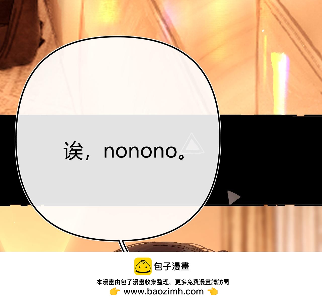 042 这里还没擦(1/4)-第43话