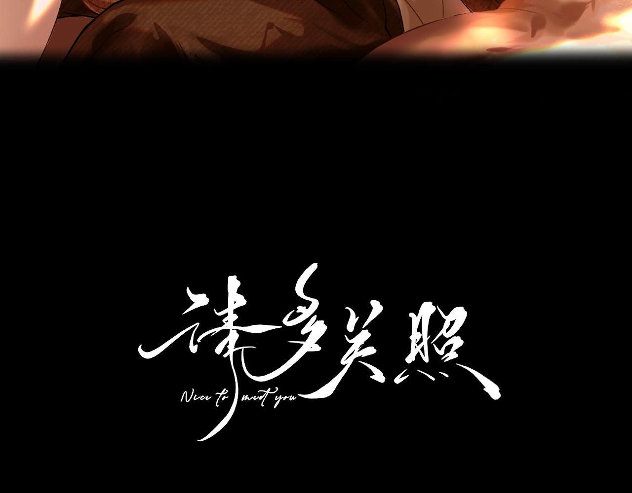 044 我要试试(1/4)-第45话