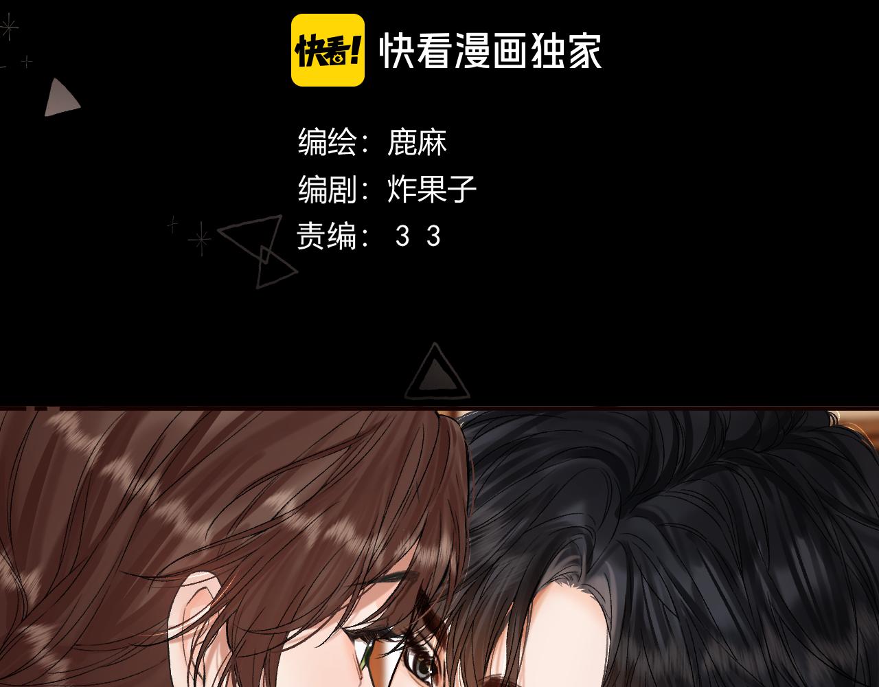 044 我要试试(1/4)-第45话