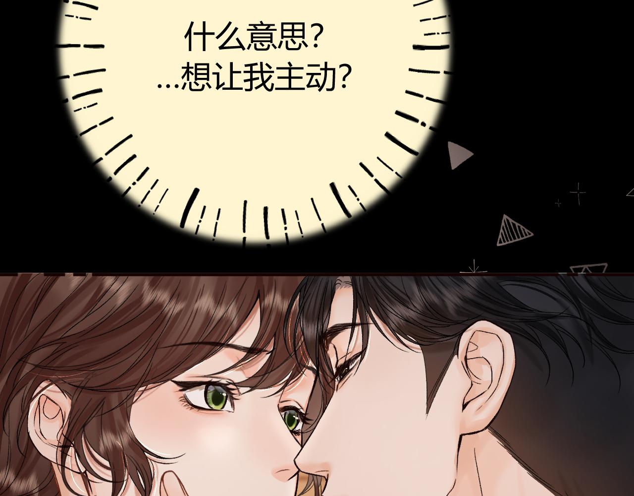 044 我要试试(1/4)-第45话