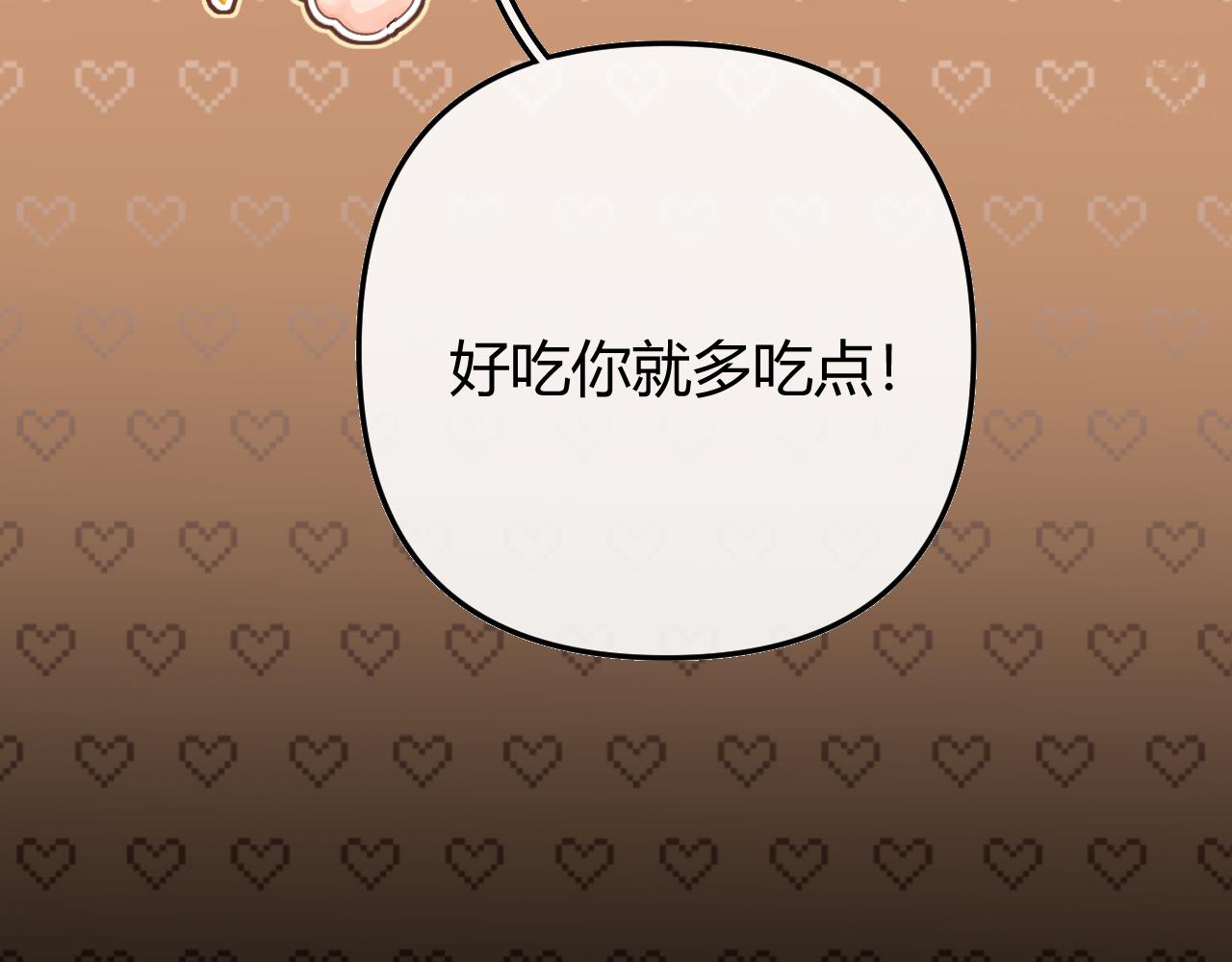 044 我要试试(1/4)-第45话