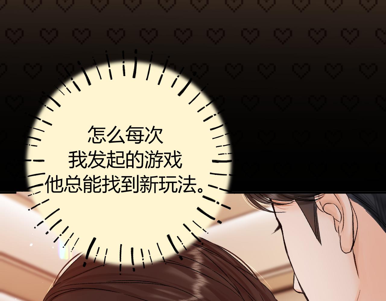 044 我要试试(1/4)-第45话