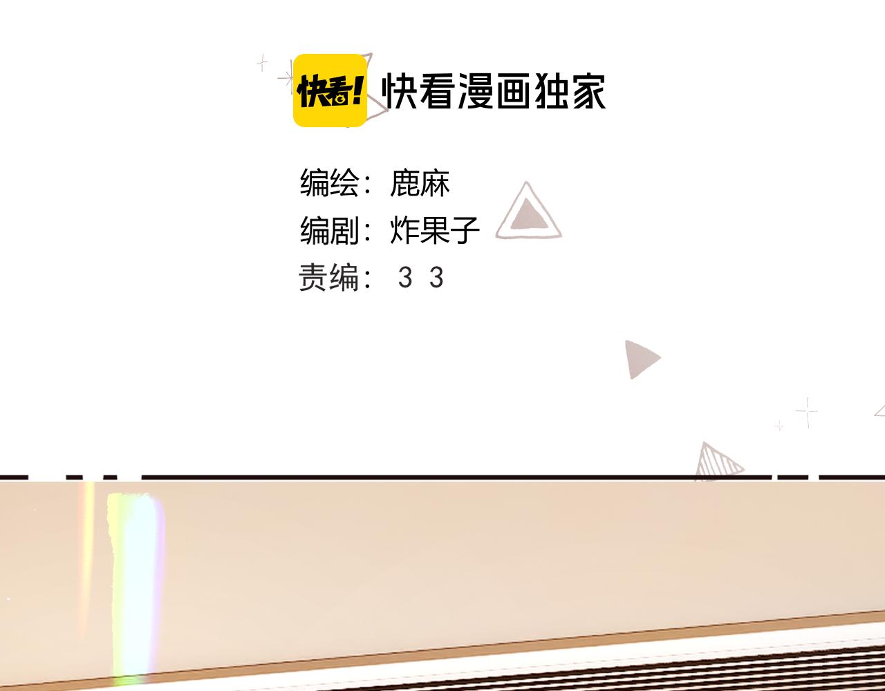 046 兴师问罪(1/3)-第47话