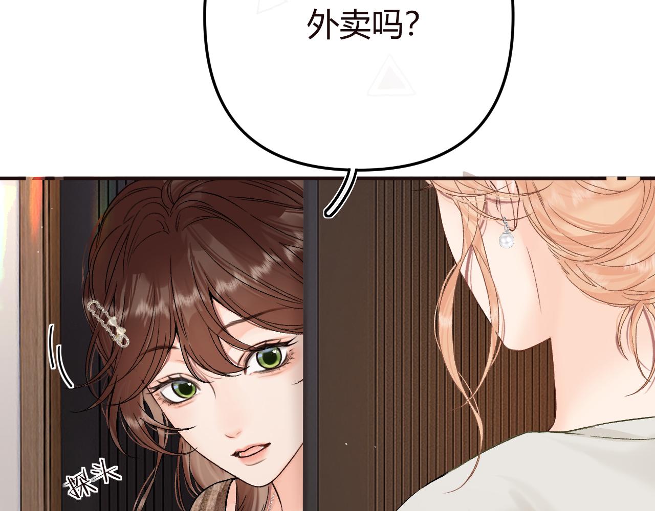 046 兴师问罪(1/3)-第47话