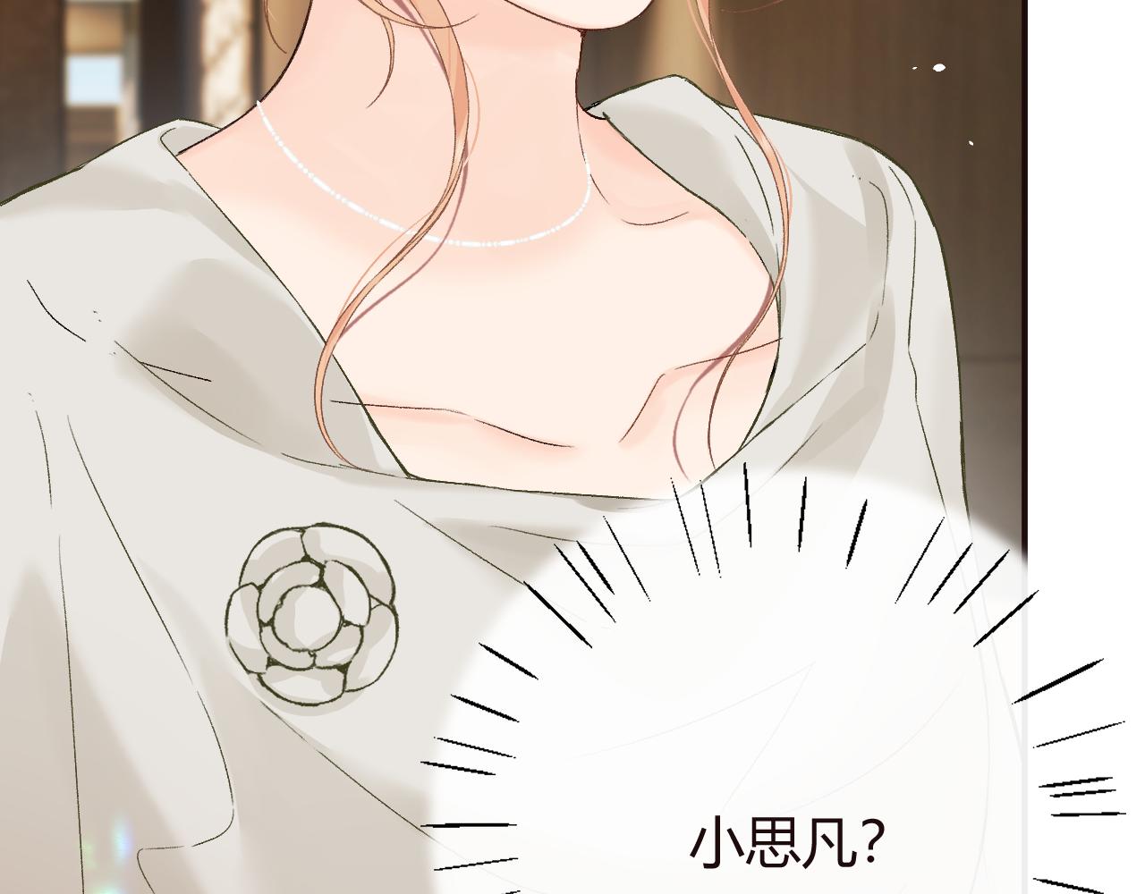 046 兴师问罪(1/3)-第47话