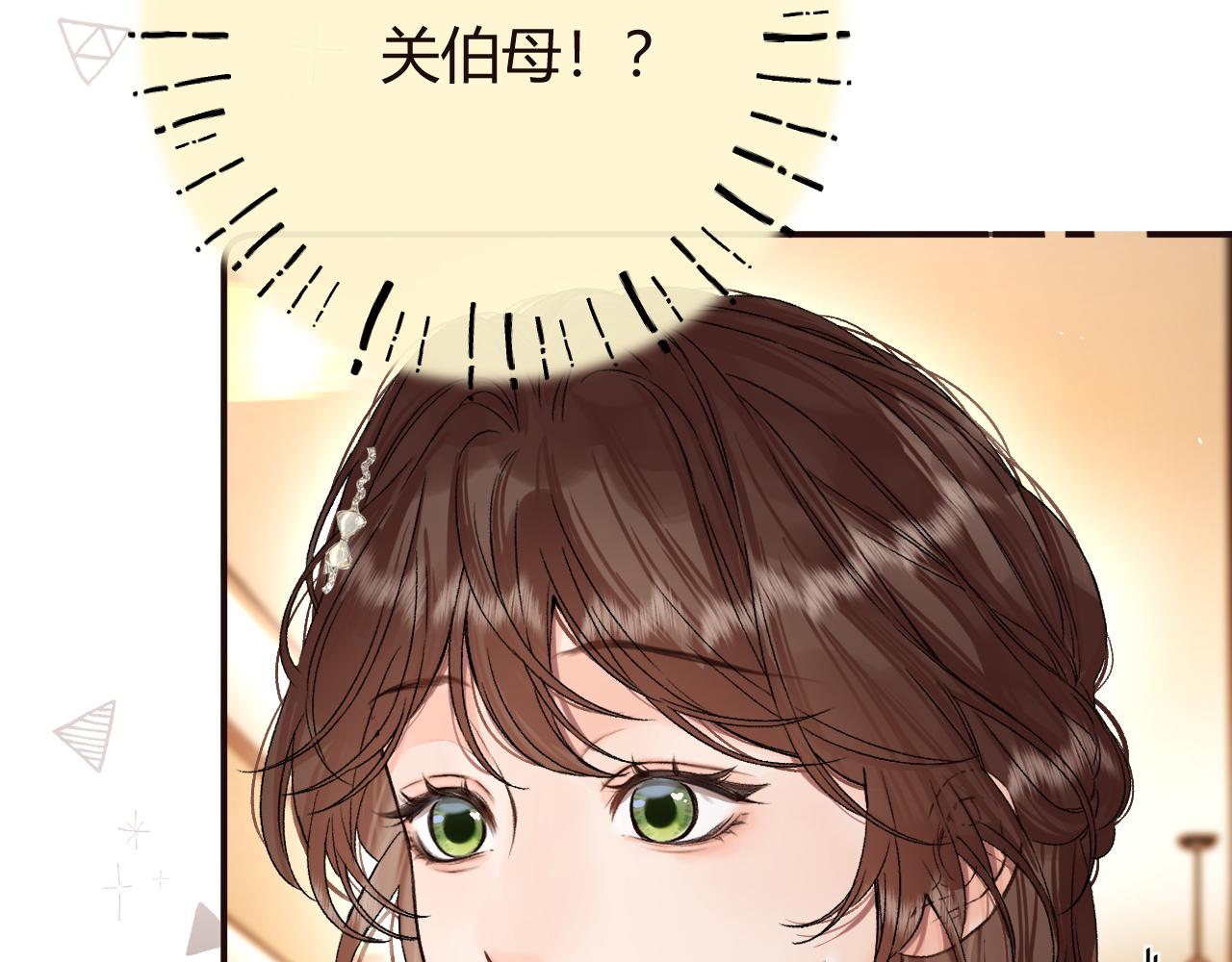 046 兴师问罪(1/3)-第47话