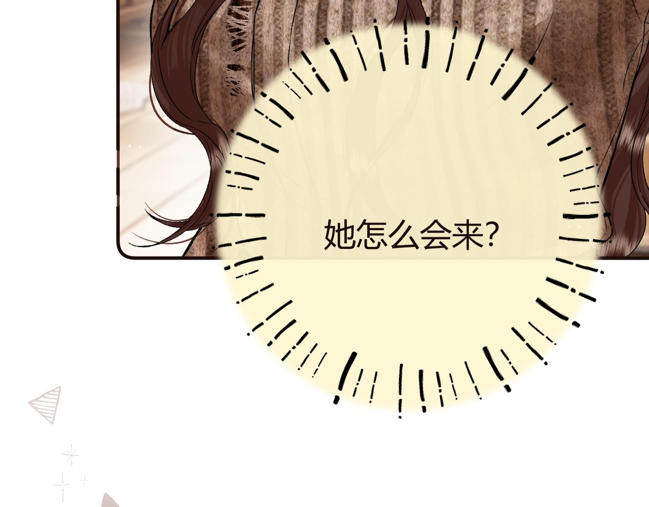 046 兴师问罪(1/3)-第47话