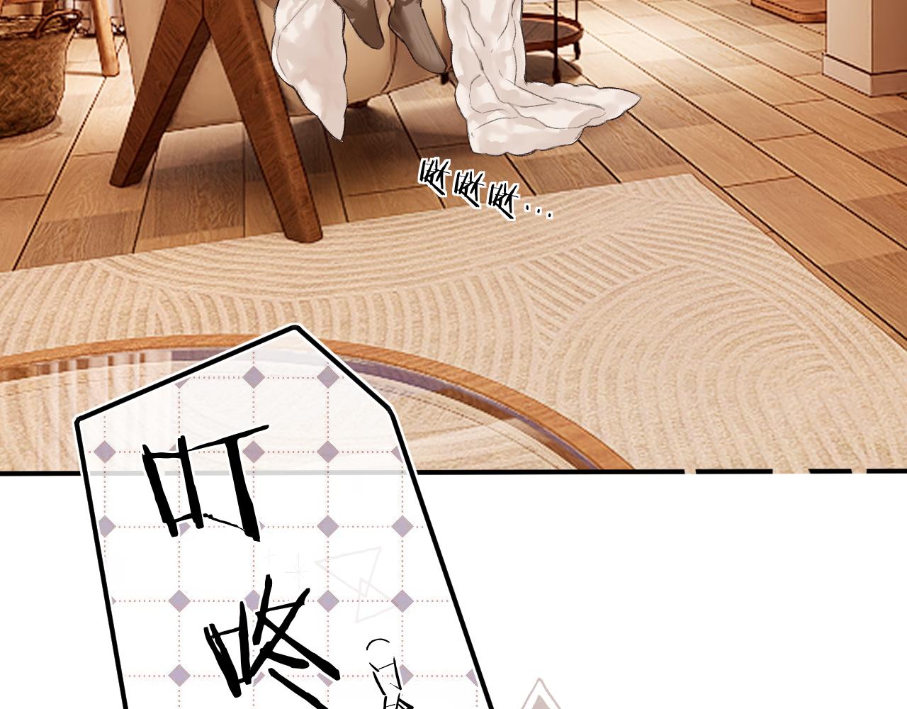 046 兴师问罪(1/3)-第47话