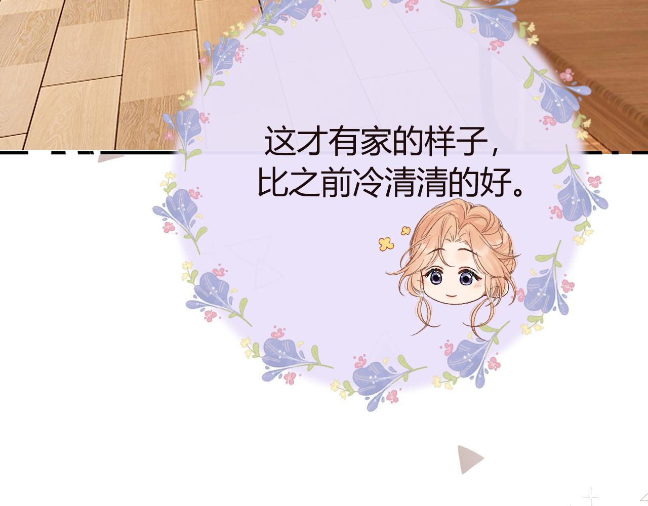 046 兴师问罪(1/3)-第47话