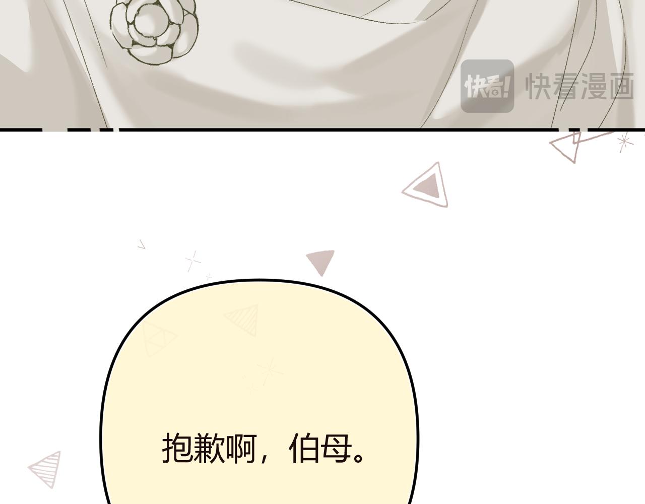 046 兴师问罪(1/3)-第47话
