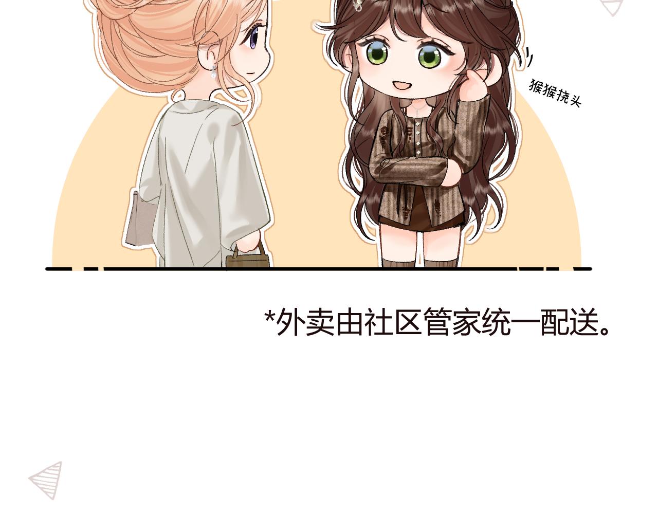 046 兴师问罪(1/3)-第47话