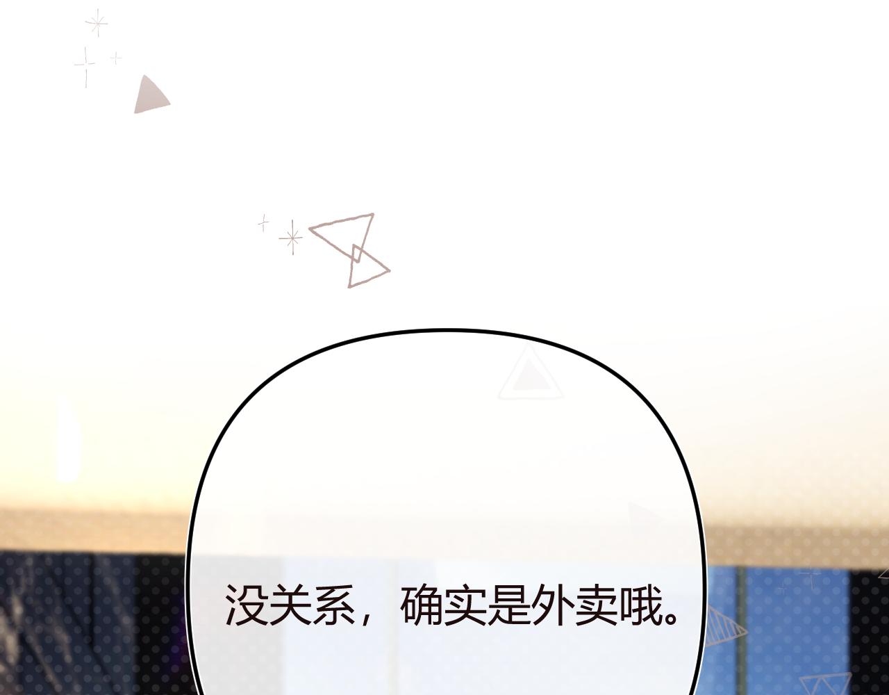 046 兴师问罪(1/3)-第47话