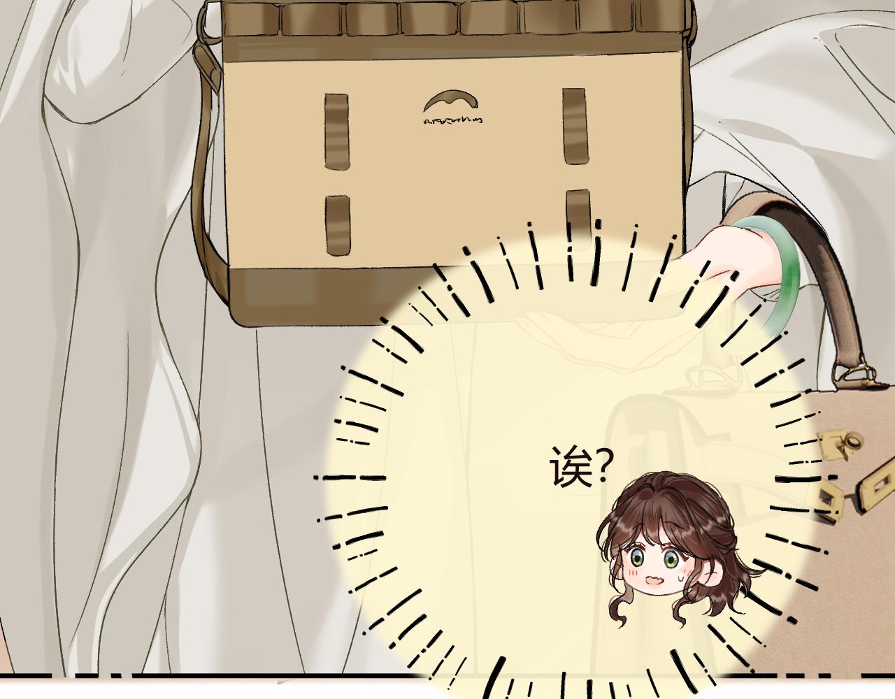 046 兴师问罪(1/3)-第47话