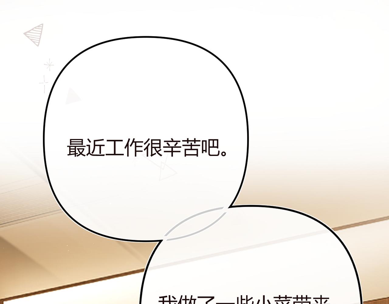046 兴师问罪(1/3)-第47话